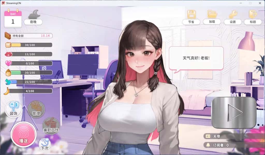 视觉数据1